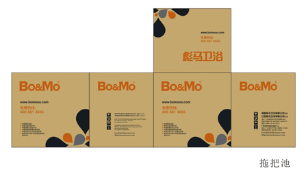 拖把池包裝
