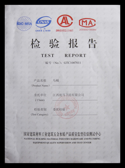 榮譽資質