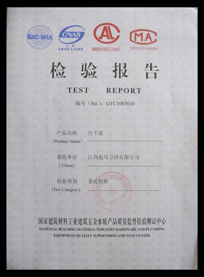 榮譽資質