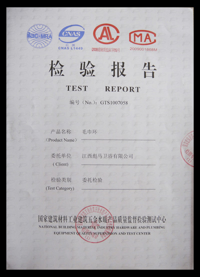 榮譽資質