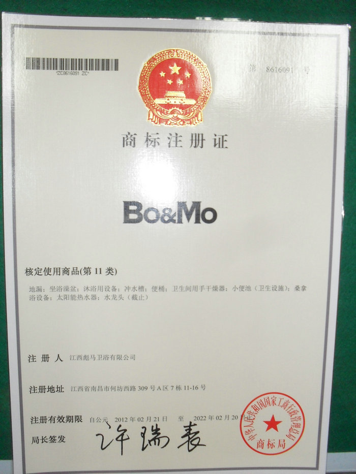 榮譽資質