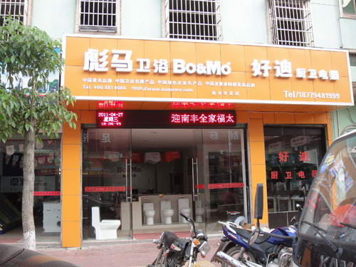 2011520101110728.jpg