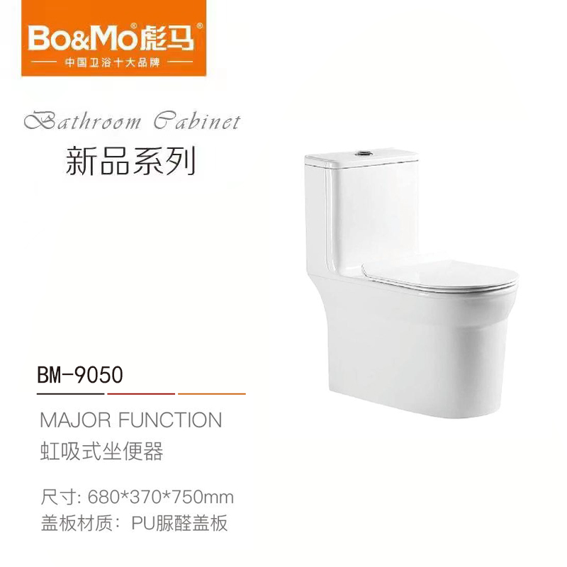 BM-9050