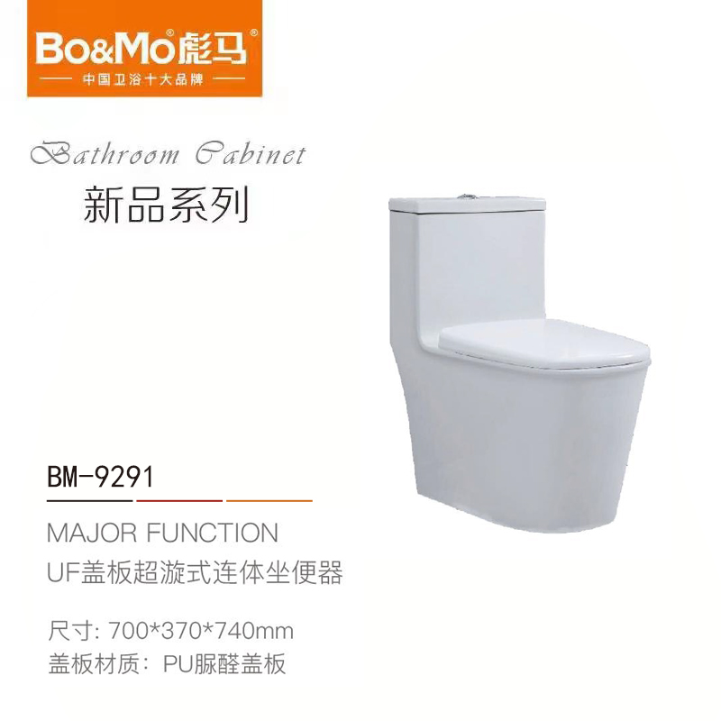 BM-9291