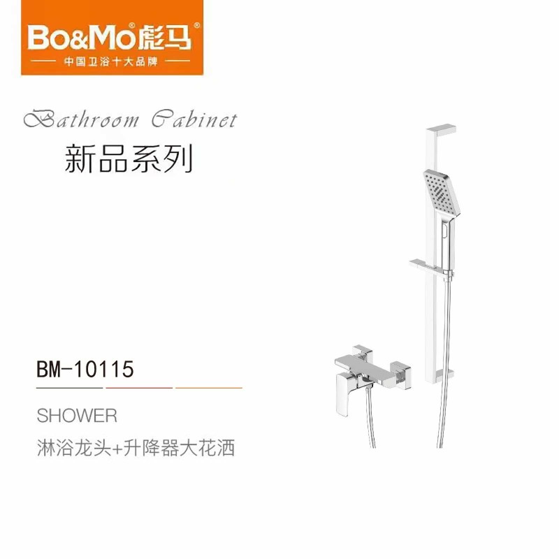 BM-10115