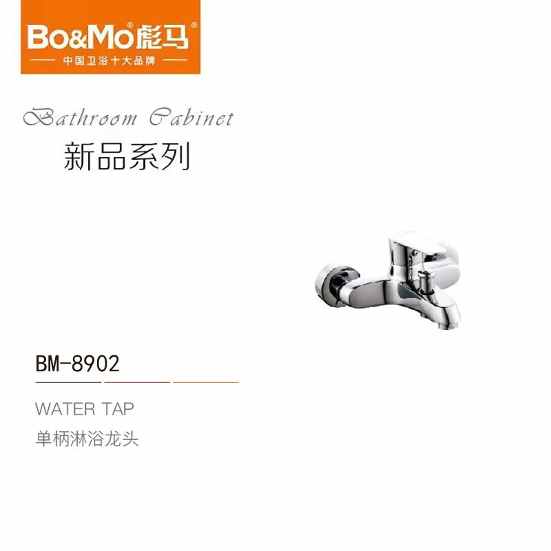 BM-8902