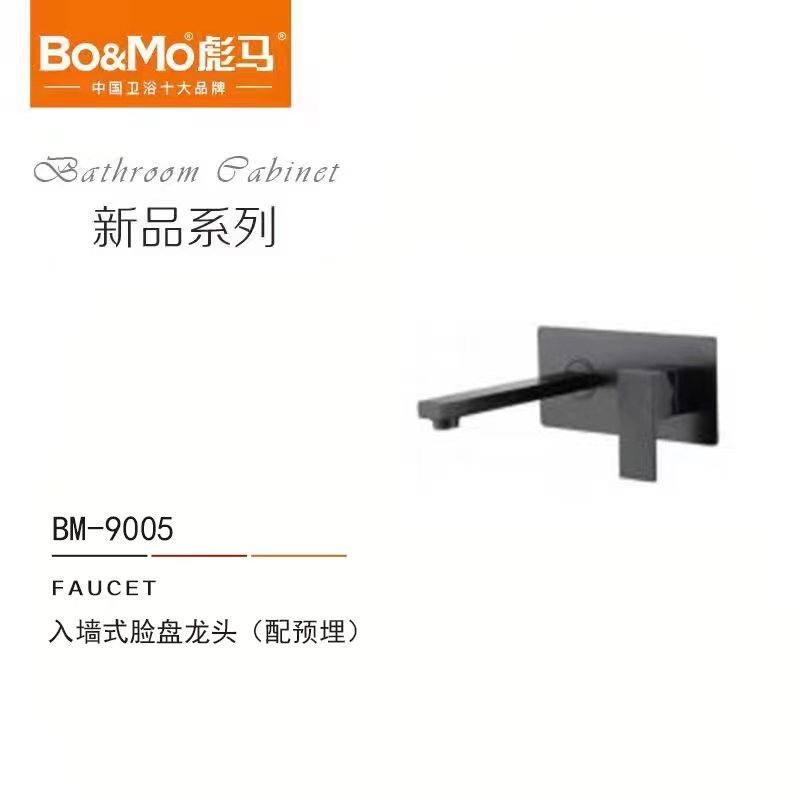 BM-9005