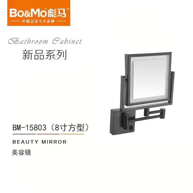 BM-15803