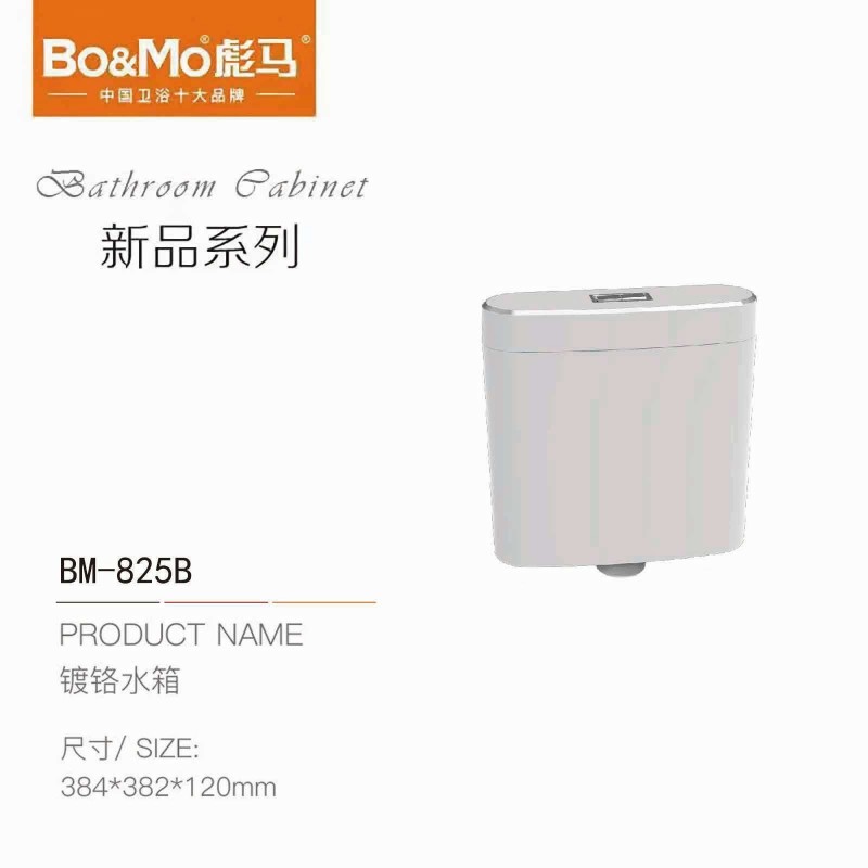 BM-825B